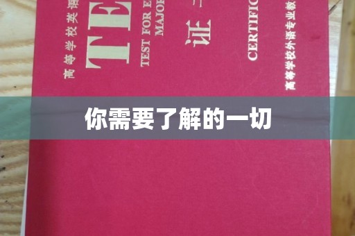 岚县你需要了解的一切